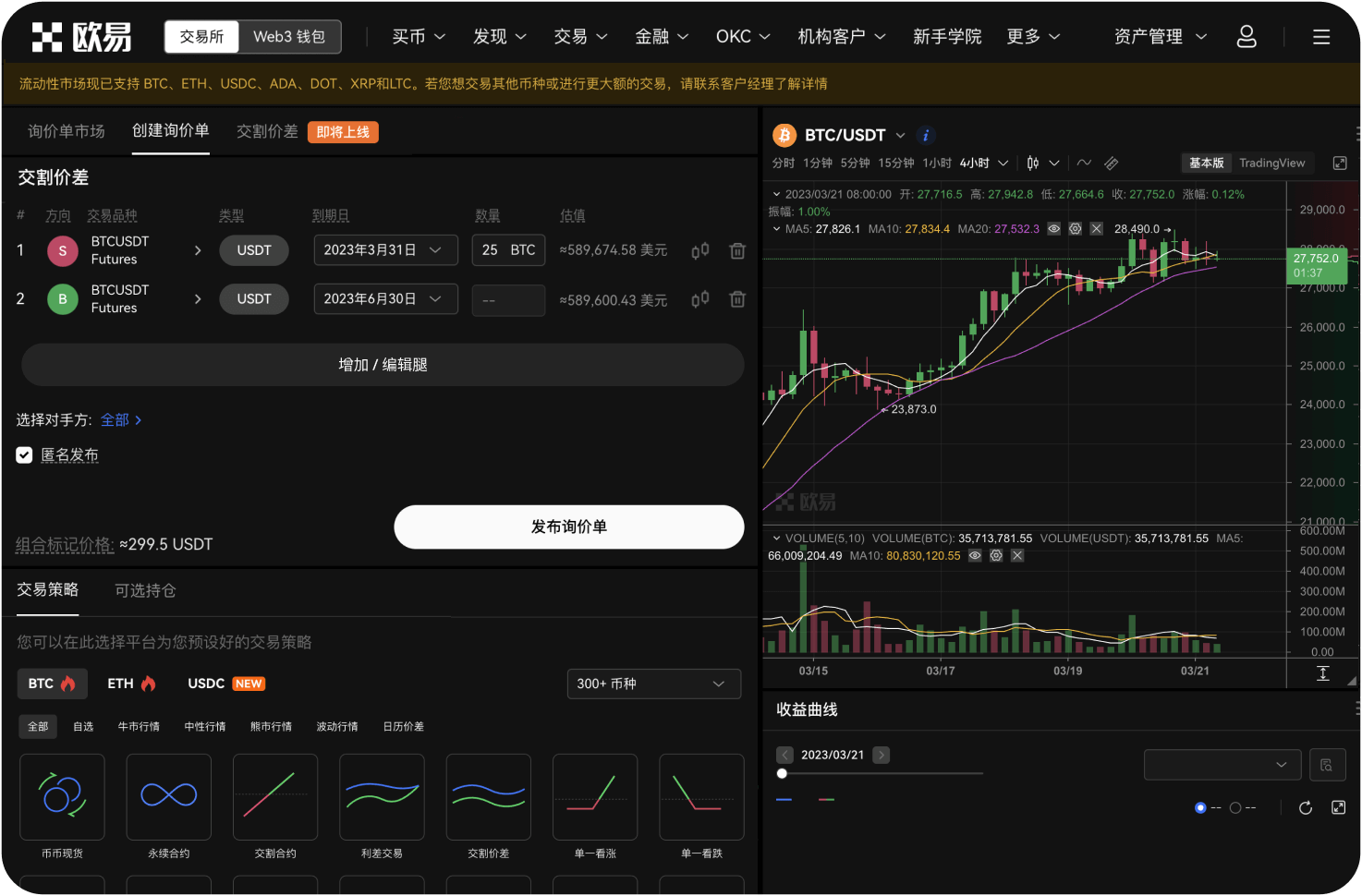 Ozon订单处理时效是多久
